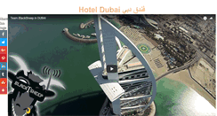 Desktop Screenshot of hoteldubai.info